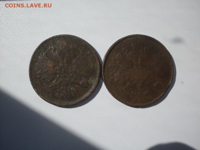 2 копейки  1865 ,1866  (обе  е.м )  до  10.07.2016  23-59 - SDC12292.JPG