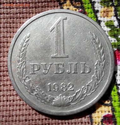 Годовик 1р.1982г.Короткий. - 2016708141248-1
