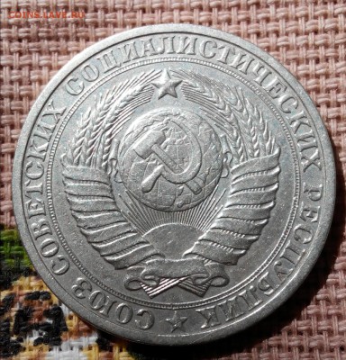Годовик 1р.1982г.Короткий. - 2016708141300-1