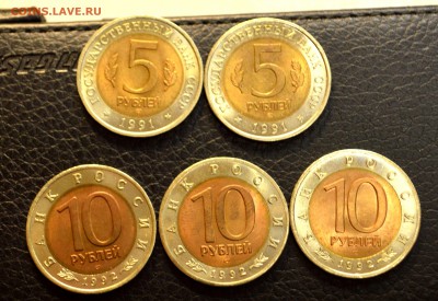 Красная книга 1991,92,93,94 весь набор Би-мет до 14,07 22-01 - DSC_8144.JPG