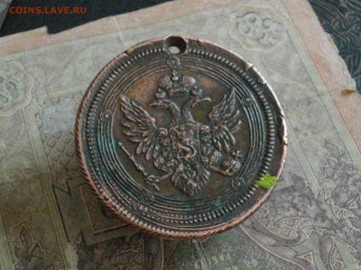5 копеек 1804 ЕМ (печаль)до 11 07 16 22-00 мск - IMGP9627.JPG