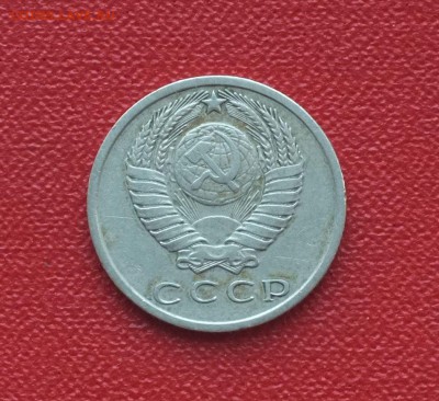 15 копеек 1971г. на оценку - DSCF3052.JPG