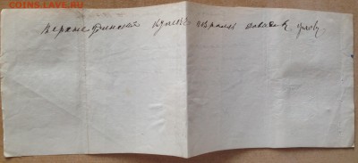 вексель  1917г 50 р. - IMG_2866.JPG