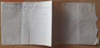 1924г. вексель 109 р. 20коп до 14.07.16 - IMG_2873.JPG