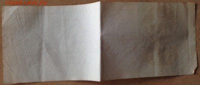 1926г. вексель 400 р. до 14.07.16 - IMG_2879.JPG