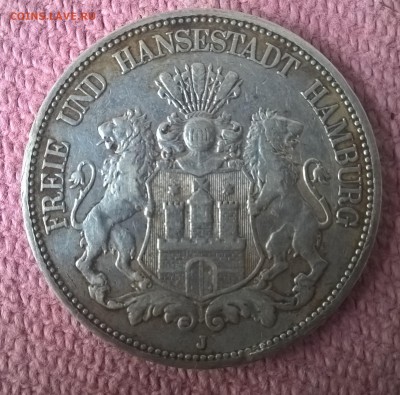 5 марок Гамбург 1893г. на оценку - WP_20160523_15_40_37_Pro