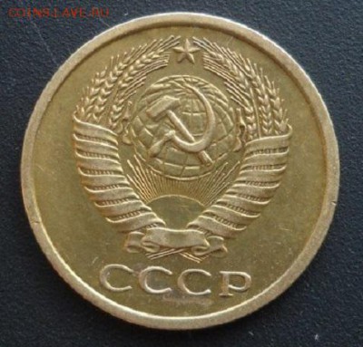 5 копеек 1970г красавец до 12.07.16 - DSCN1650.JPG