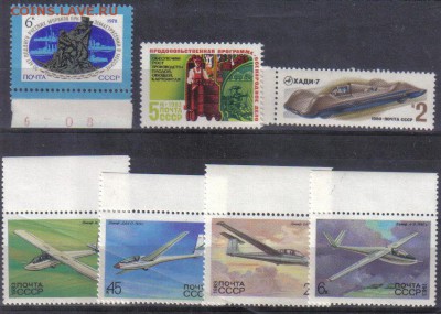 Подборка марок СССР ЧБН №1 до 10.07 22.00мск - Подборка марок СССР ЧБН №1