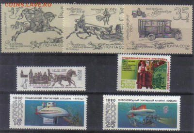 Подборка марок СССР ЧБН №2 до 10.07 22.00мск - Подборка марок СССР ЧБН №2