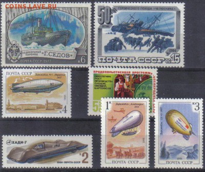 Подборка марок СССР ЧБН №3 до 10.07 22.00мск - Подборка марок СССР ЧБН №3