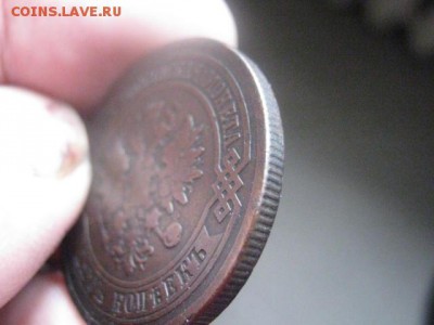 5 копеек 1879 СПБ. До 14.07.2016г. - 14.07 009.JPG