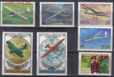 Подборка марок СССР ЧБН №5 до 10.07 22.00мск - Подборка марок СССР ЧБН №5