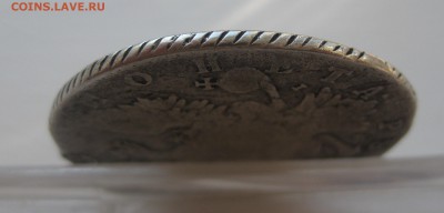 1 рубль Екатерина 2 с дыркой - IMG_0068.JPG
