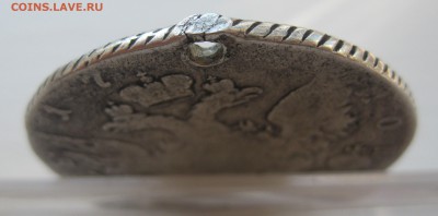 1 рубль Екатерина 2 с дыркой - IMG_0067.JPG