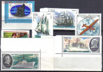 Подборка марок СССР ЧБН №9 до 10.07 22.00мск - Подборка марок СССР ЧБН №9