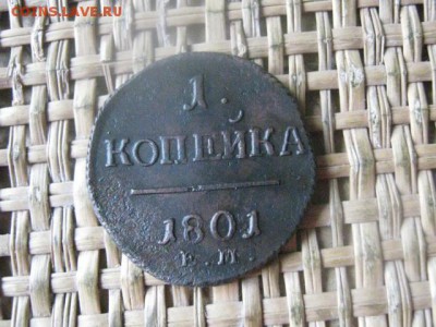 Копейка 1801 ЕМ.  До 14.07.2016г. - 14.07 023.JPG