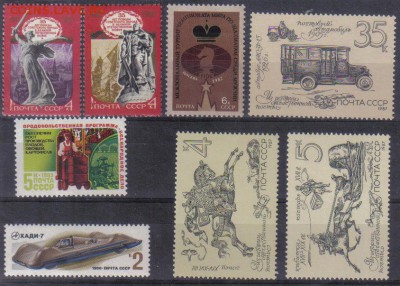 Подборка марок СССР ЧБН №11 до 10.07 22.00мск - Подборка марок СССР ЧБН №11