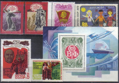 Подборка марок СССР ЧБН №13 до 10.07 22.00мск - Подборка марок СССР ЧБН №13