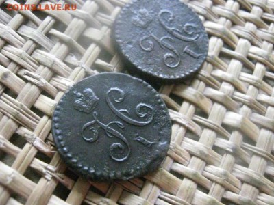 2 копейки, 2 шт. 1840 СМ, 1845 СМ.  До 14.07.2016г. - 14.07 040.JPG