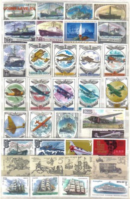 Марки СССР 72шт ЧБН до 10.07 22.00мск - Марки СССР 72шт ЧБН-1