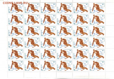 СССР 1980г Горнолыжный спорт лист ЧБН СК=540РУБ до 10.07 - СССР 1980г 15 коп Горнолыжный спорт лист ЧБН-1