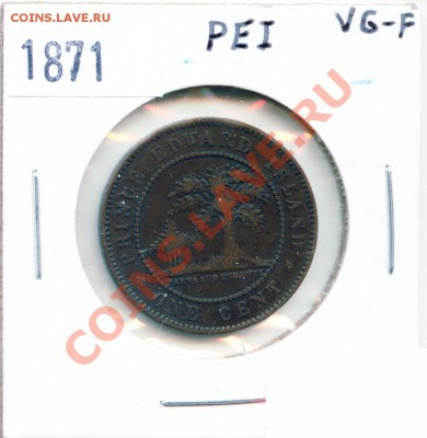 L18 1¢ 1871 Остров Принца Эдуарда VG_F до 27.11 в 22°° - L18 PEI1871 VG_F_1(2)