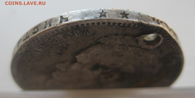 1 рубль 1897 с дыркой - IMG_0181.JPG