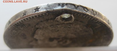 1 рубль 1897 с дыркой - IMG_0179.JPG