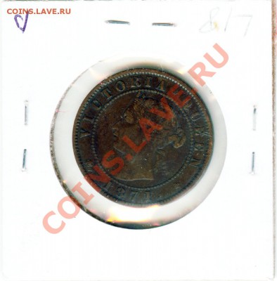 L18 1¢ 1871 Остров Принца Эдуарда VG_F до 27.11 в 22°° - L18 PEI1871 VG_F_2(2)