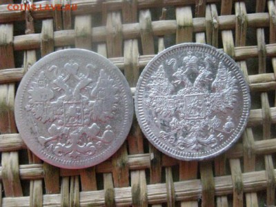 15 копеек, 2 шт. 1902, 1908г. До 14.07.2016г. - 14.07 096.JPG