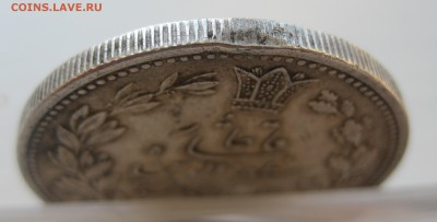 5000 динар  с дыркой - IMG_0115.JPG
