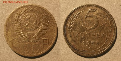 5 копеек 1953 год, простая? - 5-53