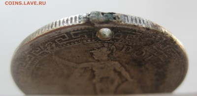 Торговый доллар 1907 с дыркой - IMG_0136.JPG