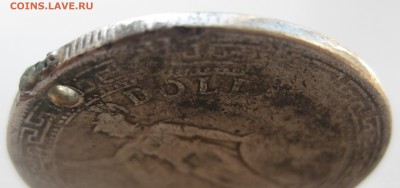 Торговый доллар 1907 с дыркой - IMG_0135.JPG