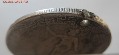 Торговый доллар 1907 с дыркой - IMG_0134.JPG