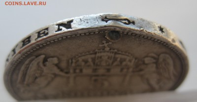 5 корона 1900 с дыркой - IMG_0171.JPG