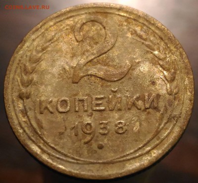 3 копейки 1927 уставшая - эта
