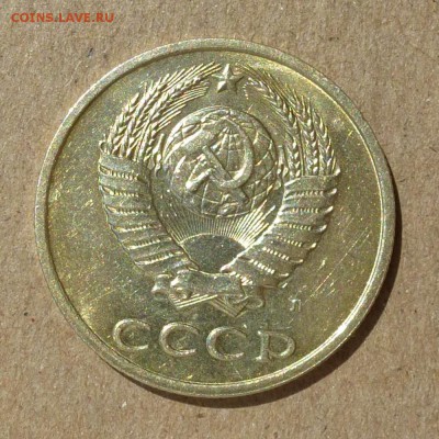 20 копеек 1991г Л  Ф-175 ПЕРЕПУТКА - лс.шт.3 коп до 5.06.16г - P1010891