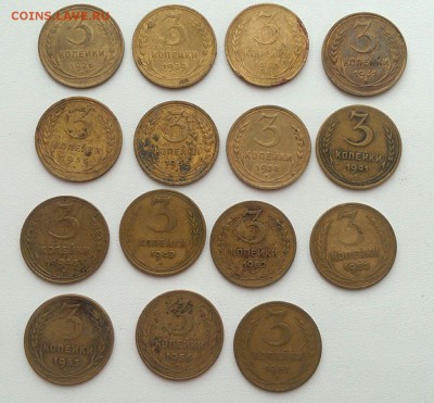 3 копейки СССР 1926-1957, 15 шт до 12.07 в 22:00 мск - image
