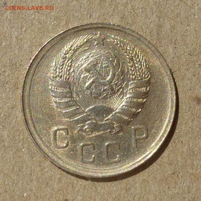 10 копеек 1941 года ШТЕМПЕЛЬНЫЙ БЛЕСК до 14.07.16г - P1010909