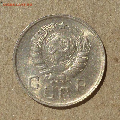 10 копеек 1944 год !!! ОЧЕНЬ КРАСИВЫЕ до 14.07.16г есть БЛИЦ - P1010915