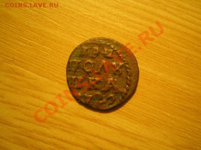 Полушка ВРП 1722г. в сохране,до 26.11.10 в 22:00 по Москве - PB100073.1