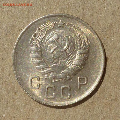 10 копеек 1944 год !!! ШТЕМПЕЛЬНЫЙ БЛЕСК до 14.07.16г - P1010917