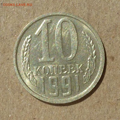 б) до 14.07.16г - P1010920