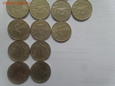 2 рубля 2000г. Города герои 33 шт. аук до 12.07.2016г. - 20160708_131031