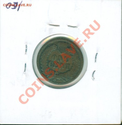 L27 1 цент США 1900 G до 28.11 в 22°° - L27 USA 1 CENT 1900 G_2