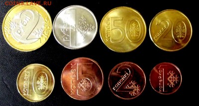 РБ новые монеты обр.2009г. 8 шт. до 14.07.16г. - DSCF6779.JPG