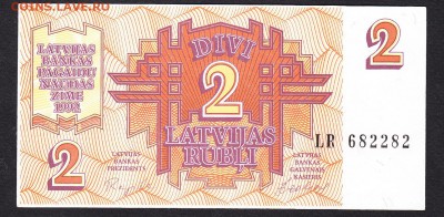 Латвия 1992 2р пресс до 10 07 - 398
