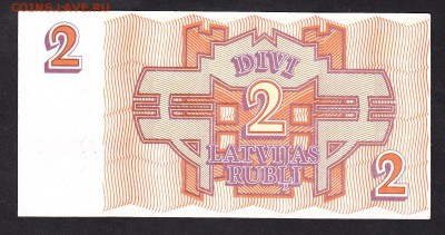 Латвия 1992 2р пресс до 10 07 - 398а