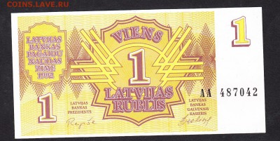 Латвия 1992 1р пресс до 10 07 - 399а